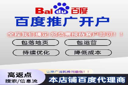成功之道：竞价推广公司经典案例分析