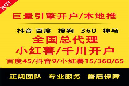 开户高返点策略：成功案例解析